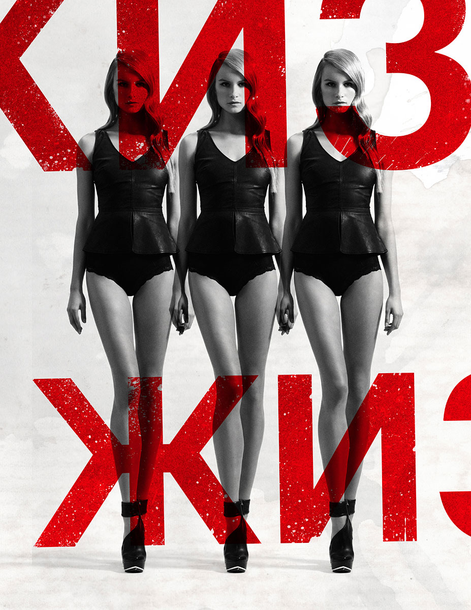 FASHION 1 — photo 27